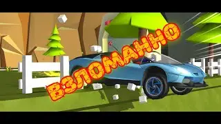 взлом игры Faily brakes 2 на деньги без root прав