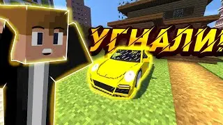 Майнкрафт, но Я УГНАЛ PORSHE МИЛИОНЕРА!🔥