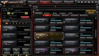 CrossFire 2.0[RU] - Склад _АнглиЯ_ за 11.03.16