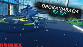 ПРОКАЧИВАЕМ БАЗУ И ПОКУПАЕМ НОВЫЕ ПУШКИ! ПРОДОЛЖАЕМ ПРОХОДИТЬ Criminal Tycoon В Roblox!