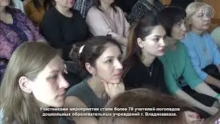 «Традиционные и инновационные технологии в коррекционно-логопедической работе с детьми с ОВЗ»
