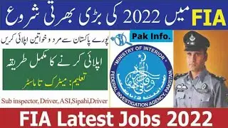 How to apply online for FIA jobs - Online registration for FIA jobs