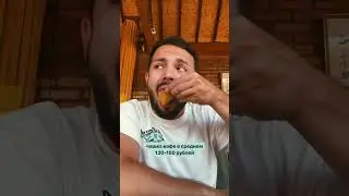 Сколько нужно зарабатывать, чтобы жить на Бали? 
