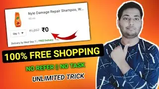 😍 New Free Shopping Loot || zivame free shopping loot || today free shopping || zivame loot