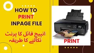 How to Print In Inpage | Inpage File Print Setting| ZXTechnical