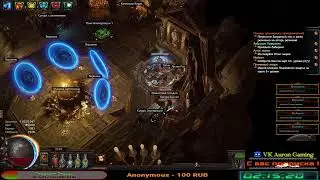 🎮Path of Exile -Поселенцы Калгуура 2.25 Стрим ч31