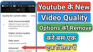 how to remove youtube new video quality Options | how to enable youtube old version 2021