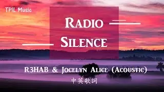 【自我沉靜】R3HAB & Jocelyn Alice - Radio Silence (Acoustic)中文歌詞