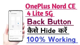 OnePlus Nord CE 4 Lite 5G How to Hide Back Button | Back Button Kaise Hide kare tips and tricks