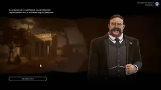 Sid Meier's Civilization VI Бразилия научная победа №6