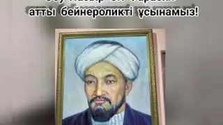 Ұлы тұлға