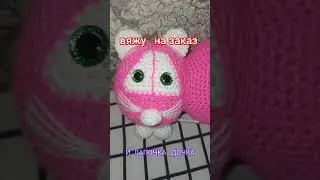 #вяжукрючком