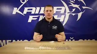 Бомбарды для рыбалки K.D.F