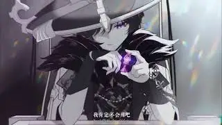 Узы Genshin Impact