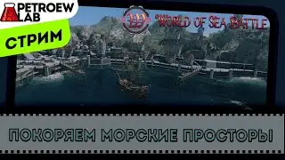 WOSB ходим с Tokyo Spyrit
