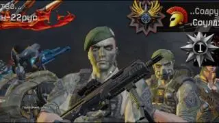 Клан Содружество! 80 ранг с ВХ и Аимом на рм!