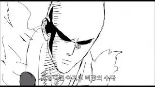 Serious punch (tracing)
