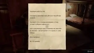 Хогвардс