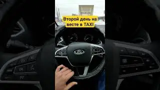 Новая ЛАДА ВЕСТА NG в такси