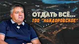 Под угрозой весь агробизнес! Судьба фермеров в руках кредитных товариществ?