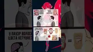мем про аниме бензопилу и кетчуп