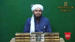 Nabi Pak Paar Darood Parne ki Fazilat,Faizal,Short Darood Masala-56(Engineer Ali Mirza)