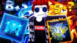 ❗СПРАВЕДЛИВЫЙ ТИР ЛИСТ СКИНОВ ЮБА! ПО КРАСОТЕ 📸👈(Валфинес мнение)