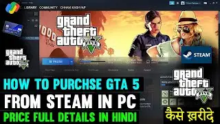 How to purchase GTA 5 online from steam in pc | GTA 5 buy, Install, Download from steam in Hindi