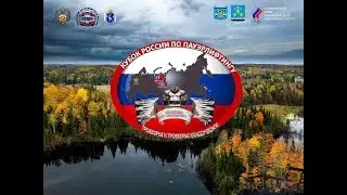 Кубок России по пауэрлифтингу ФПР 2019 (Муравленко, ЯНАО)