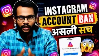 Instagram Reels Account Ban / असली सच / IG Community Guidelines You Must Know / RaviBakshi2.0