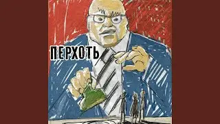 Трансцендентальная м-я