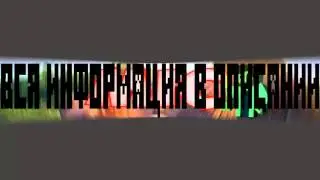 Делаю шапки для Youtube каналов Бесплатно!!!