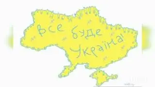 Там Біля Тополі Калина Росте