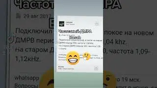 Частотный Расходомер воздуха ДМРВ