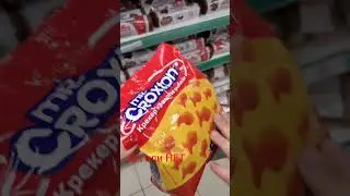ДА или НЕТ 🤪 Челлендж в магазине 