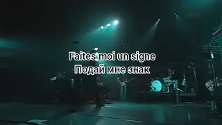 Gregory Lemarchal. Olympia 06 «Faites moi un signe» (текст и перевод песни)