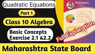 10th Algebra Chapter 2| Quadratic Equations | Lecture 1 | Maharashtra board |