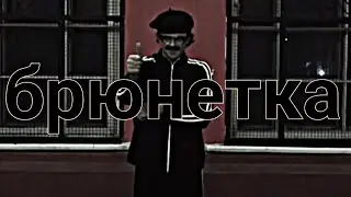 Инженер | Брюнетка | Внутри Лапенко