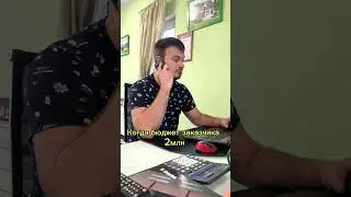 #домподключ за 2млн💰