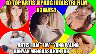 10 artis film jav yang paling banyak jobnya || Artis jav jepang