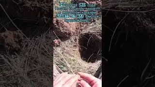 Залипуха, кошелёк ч.1 