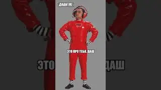 УМПА ЛУМПА | DEAD BY DAYLIGHT 