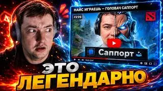 ГОЛОВАЧ ВПЕРВЫЕ ПОСМОТРЕЛ «НАЙС ИГРАЕШЬ» ПРО СЕБЯ…