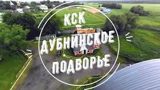 КСК 