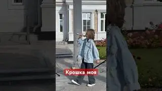 Крошка моя кавер Руки Вверх