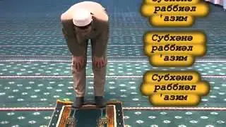 Құптан намазы парызының орындалуы