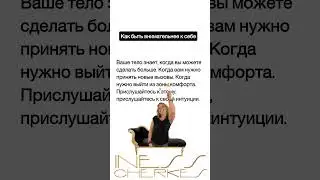 Моя поддержка! #саморазвитие #психология #отношения #любовь #цитаты #психолог #развитие