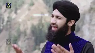 New Manqabat Imam Hussain 2018 - Islam di pehchan - Shakeel Qadri Peeranwala - R&R by Studio 5
