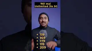 ₹61 Mai Unlimited Jio 5G Data ! Jio 61 Rupees New Plan For True 5G #jio61plan #jio5g #shorts