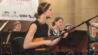 Мария Кирикова и АОРНИ им. Некрасова - вариации на тему романса 